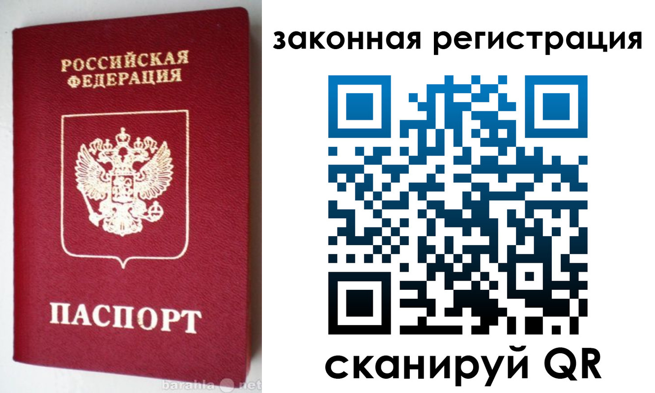 прописка иностранных граждан в Коврове