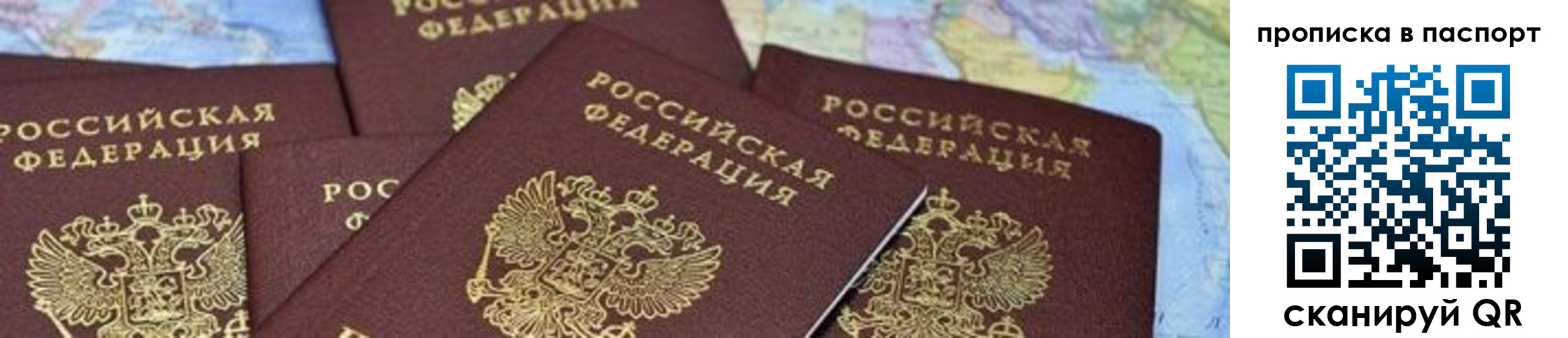 прописка в квартире в Коврове