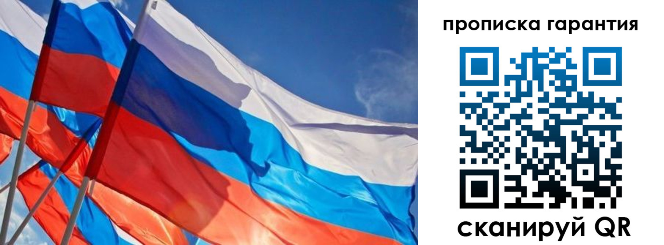 пропишу в квартире в Коврове