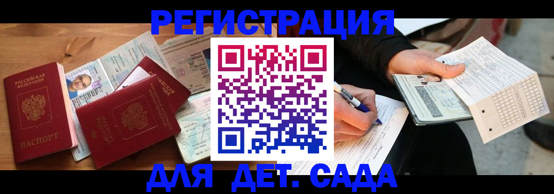 временная регистрация в квартире в Коврове