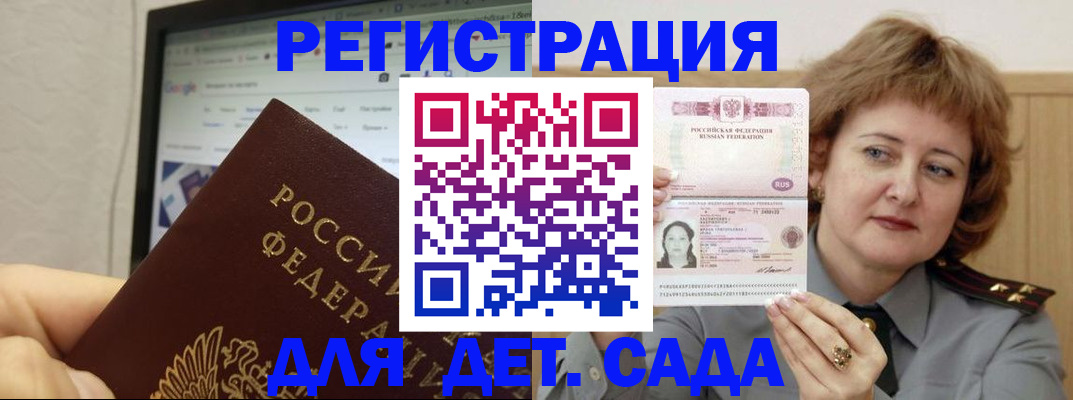 временная регистрация адрес в Коврове
