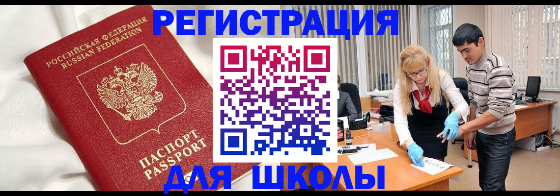 временная регистрация адрес в Коврове