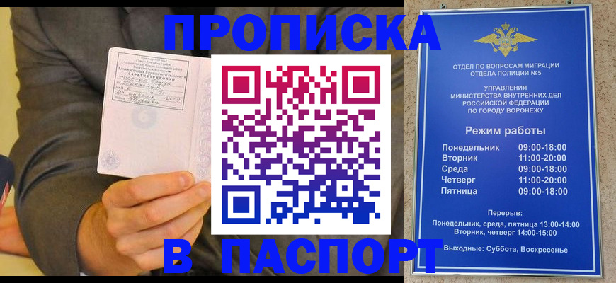 регистрация в Коврове