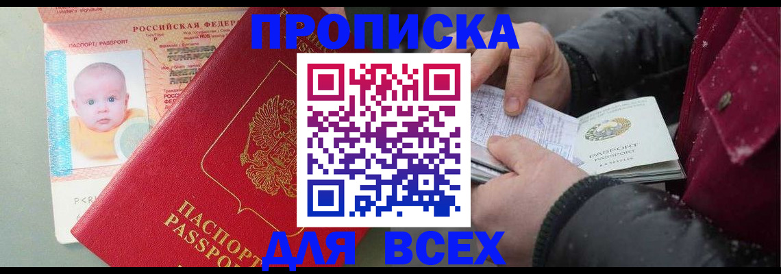 найти адрес прописки в Коврове